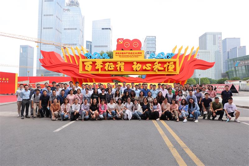 公司安排參觀“百年征程、初心永恒”中國共產黨在江蘇歷史展